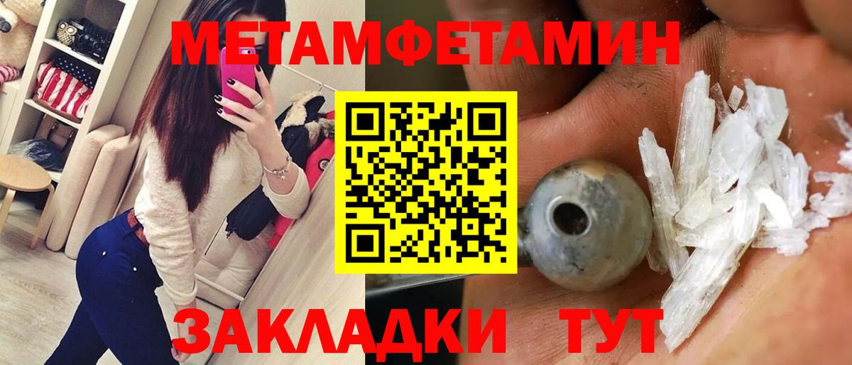 Amphetamine VHQ Кумертау