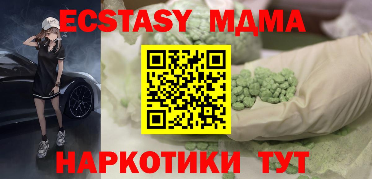 Меф   Cocaine  Вход с VPN  Кумертау  Каннабис 