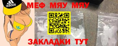 COCAINE Ипатово