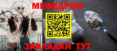 стаф Ирбит