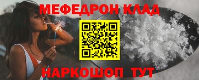 COCAINE Ипатово
