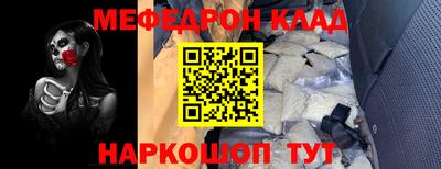 стаф Ирбит