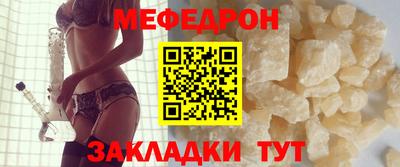 COCAINE Ипатово