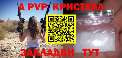 стаф Ирбит