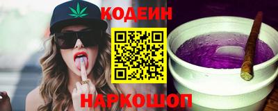 COCAINE Ипатово