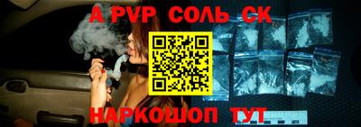 COCAINE Ипатово