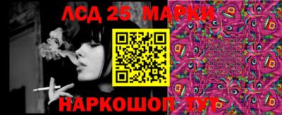 стаф Ирбит