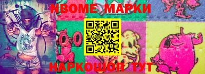 стаф Ирбит