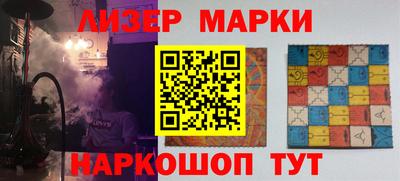 стаф Ирбит