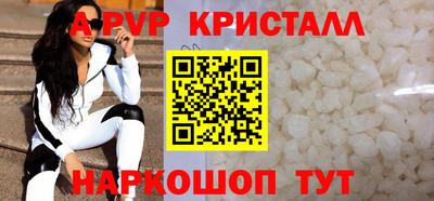 стаф Ирбит