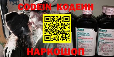 альфа пвп Тверь