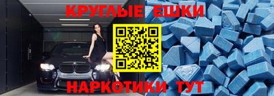 стаф Ирбит