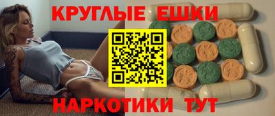 стаф Ирбит
