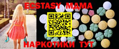 таблы Изобильный