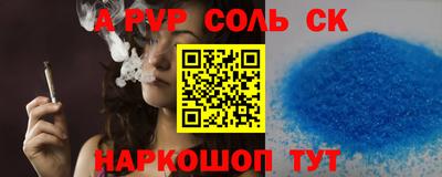 таблы Изобильный
