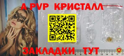 стаф Ирбит
