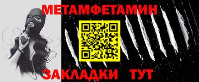 таблы Изобильный