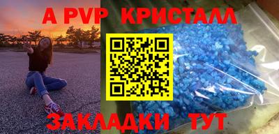 таблы Изобильный