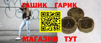 COCAINE Ипатово