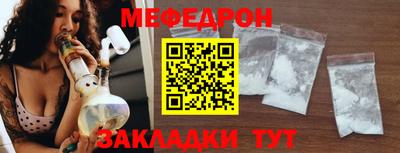 стаф Ирбит