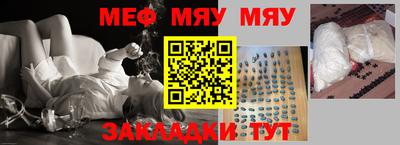 COCAINE Ипатово