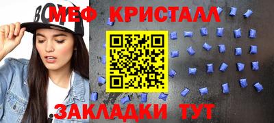 стаф Ирбит
