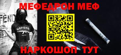 COCAINE Ипатово