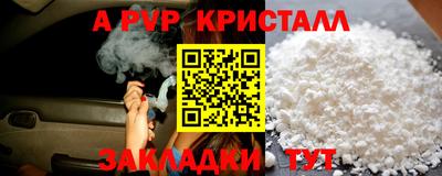таблы Изобильный