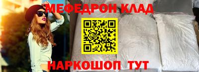 COCAINE Ипатово