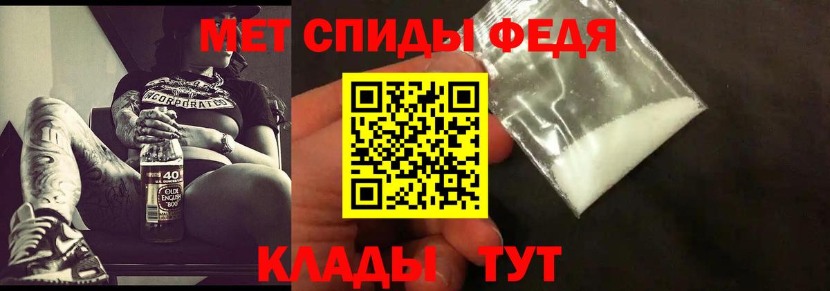 Кумертау  МЕТАМФЕТАМИН кристалл  МЕТАМФЕТАМИН кристалл  Вход с VPN 