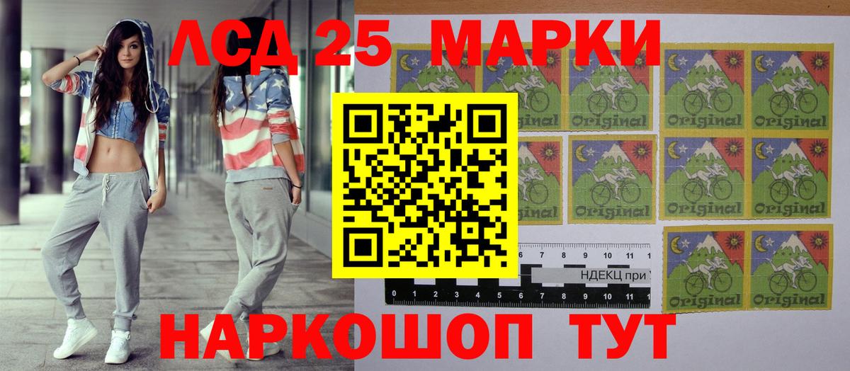 где найти   Вход с VPN  Кумертау  Марки NBOMe 1,5мг  Марки NBOMe 1,5мг 